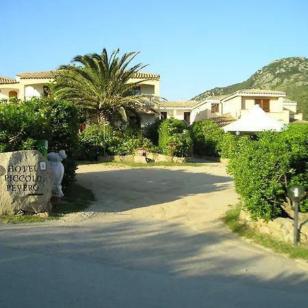 Piccolo Pevero Hotel 3*